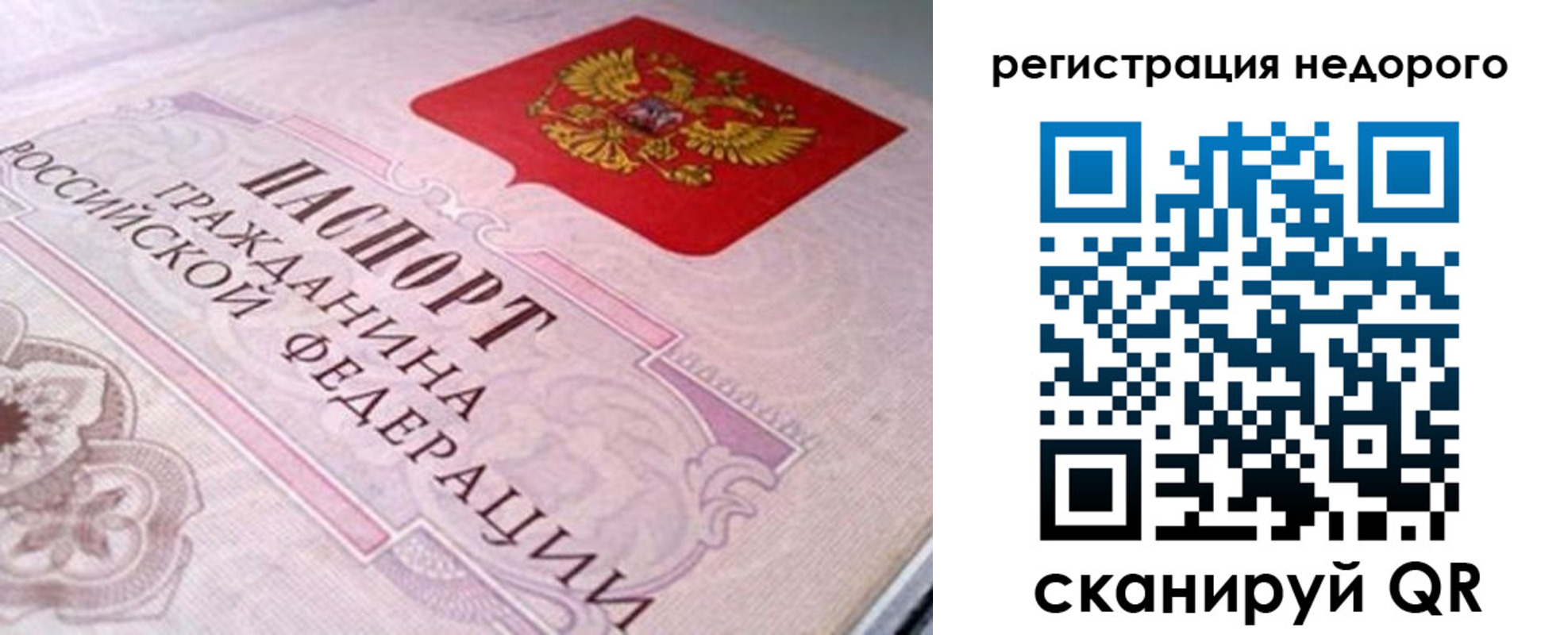 регистрация для дет. сада в Урюпинске