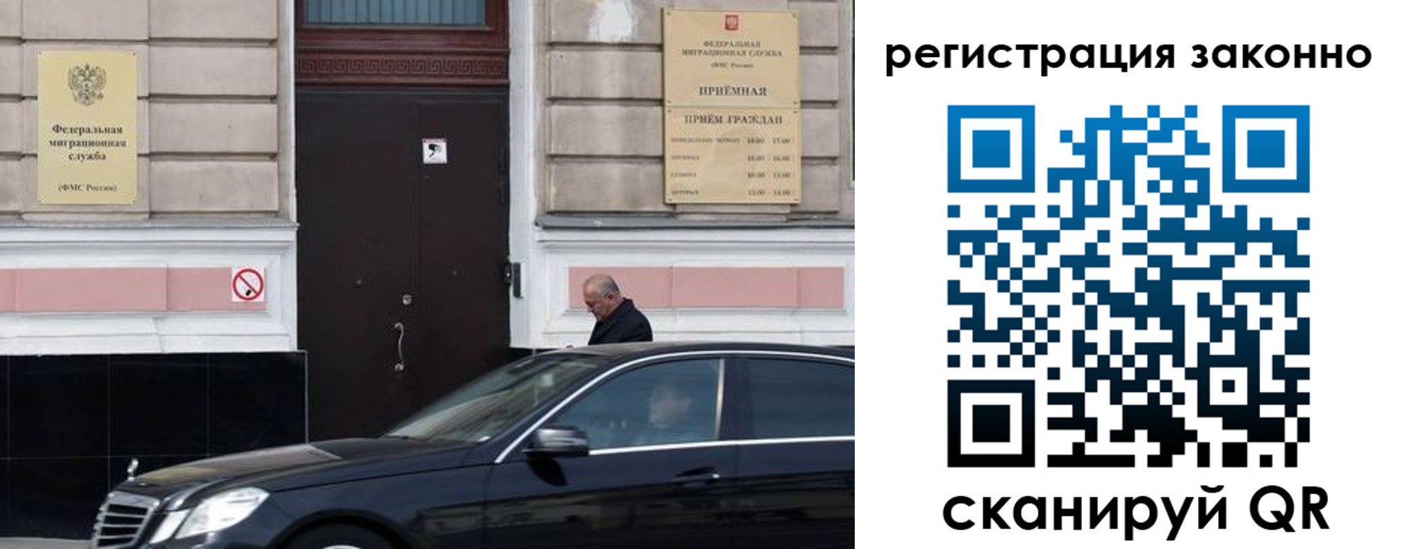 временная регистрация собственник в Урюпинске