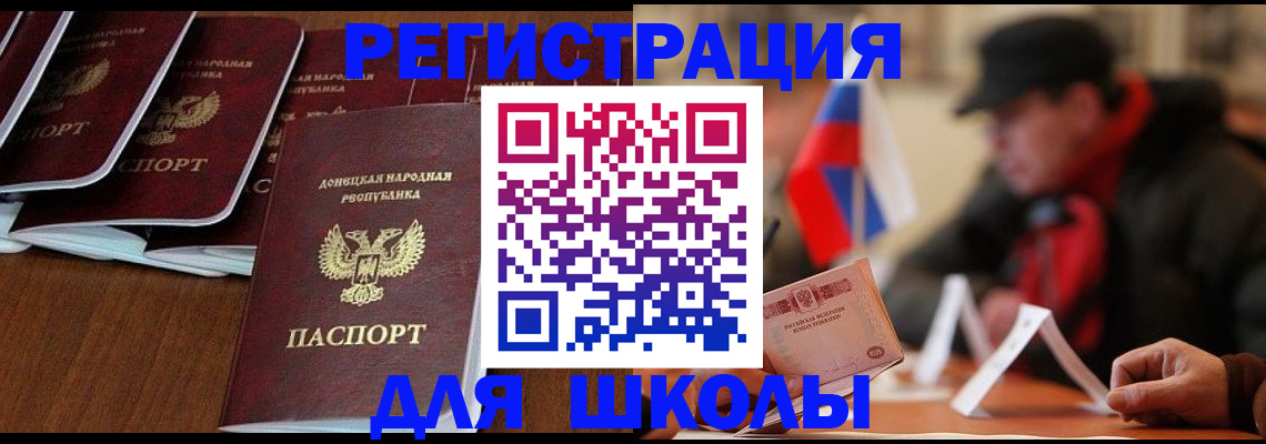 прописка от собственника в Урюпинске