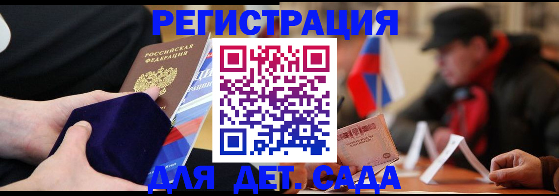 временная регистрация госуслуги в Урюпинске
