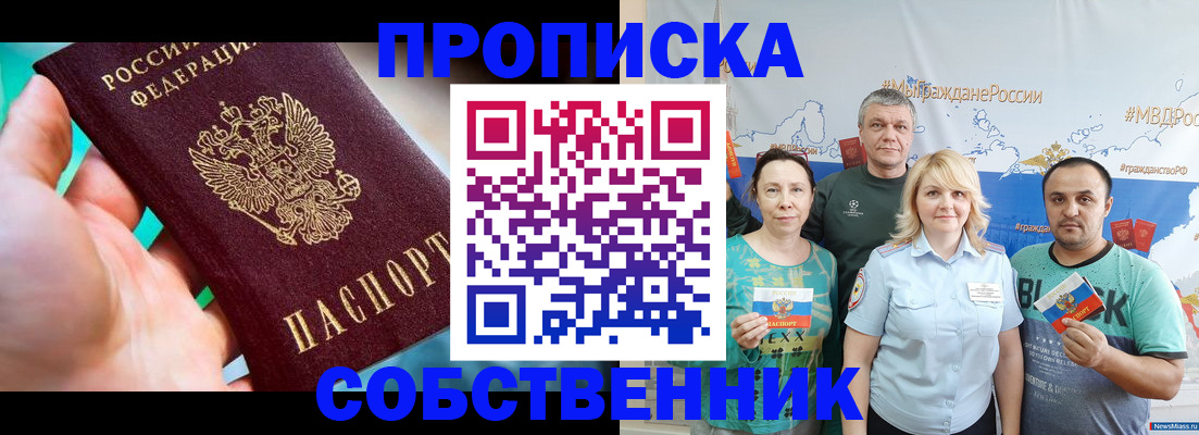 временная регистрация госуслуги в Урюпинске